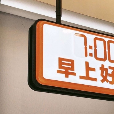 白云鄂博福瑞交流群